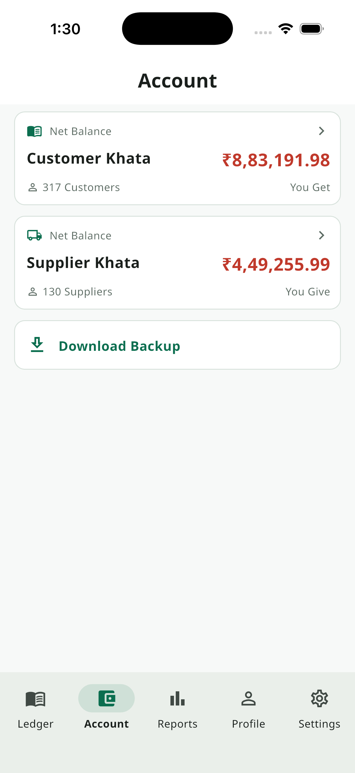 BahiQo account screen
