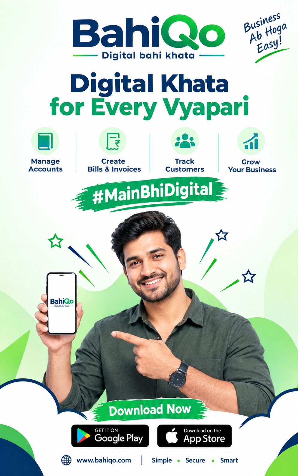 BahiQo ad — digital khata for every vyapari